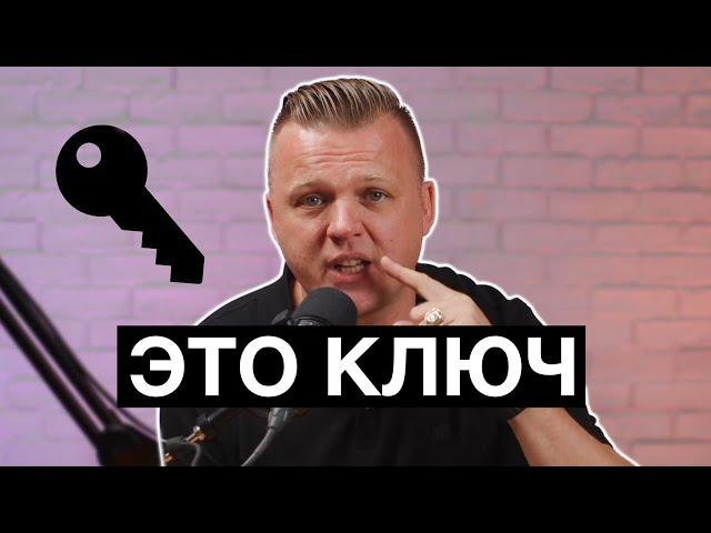 Язык который ненавидит враг | 002