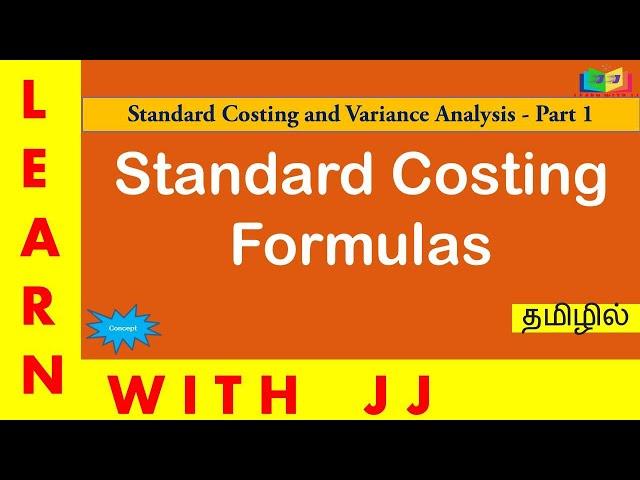 Standard Costing Formulas in Tamil - Part 1 || Direct Material Cost Variance || Variance Analysis