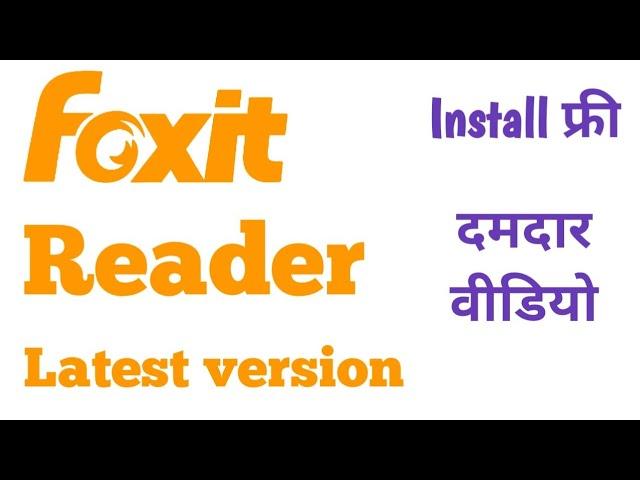 foxit reader download|how to install foxit reader|signature validate|pdf reader for pc|foxit install