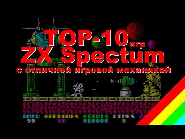 ТОП-10 игр на ZX Spectrum с отличной игровой механикой