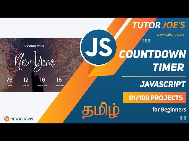 Countdown Timer in Pure HTML CSS and JS   | Tutor Joes  |  Tamil | Project -1/100