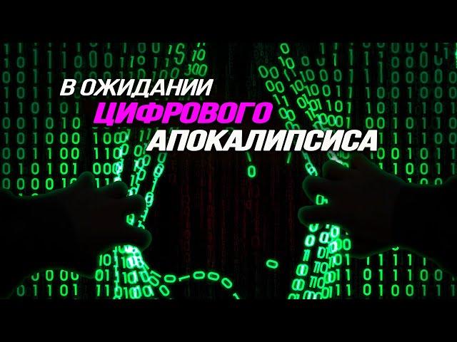 Сим-карта – новый паспорт, Байден — Вий, США попали в украинскую ловушку, Госуслуги станут соцсетью