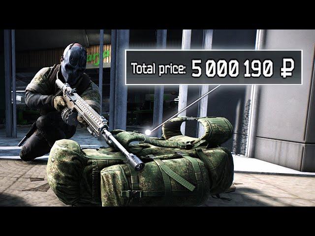 5 Million Rouble Raid (Rare Loot)