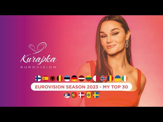 Eurovision Season 2023 - My Top 30 | 03.02.2023