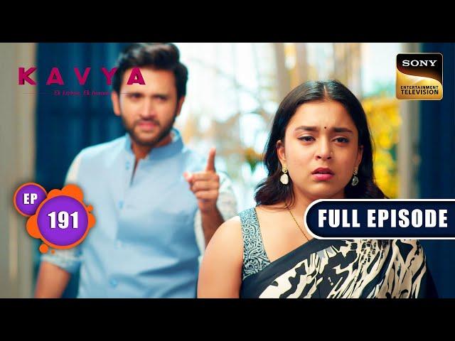 Ghotale Ki Fasaad | Kavya - Ek Jazbaa Ek Junoon - Ep 191 | Full Episode | 17 Jun 2024