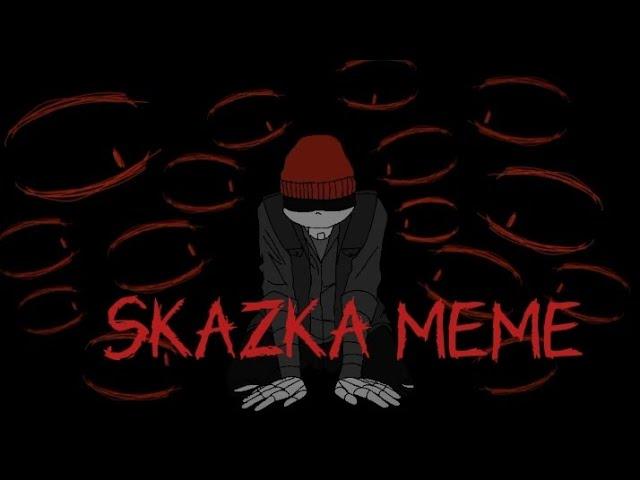 SKAZKA MEME | UNDERTALE MEME | INFAMOUS SECOND SON