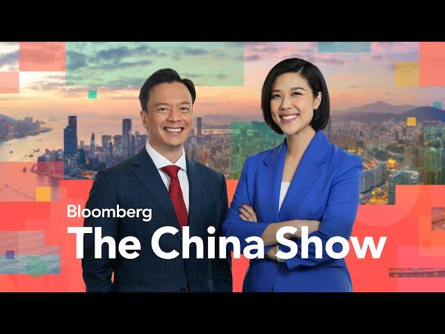 Federal Reserve Minutes Boost Rate Cut Bets | Bloomberg: The China Show 8/22/2024