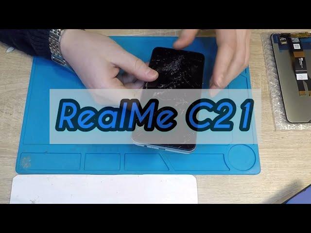 RealMe C21 - РАЗБОРКА / ЗАМЕНА ДИСПЛЕЯ