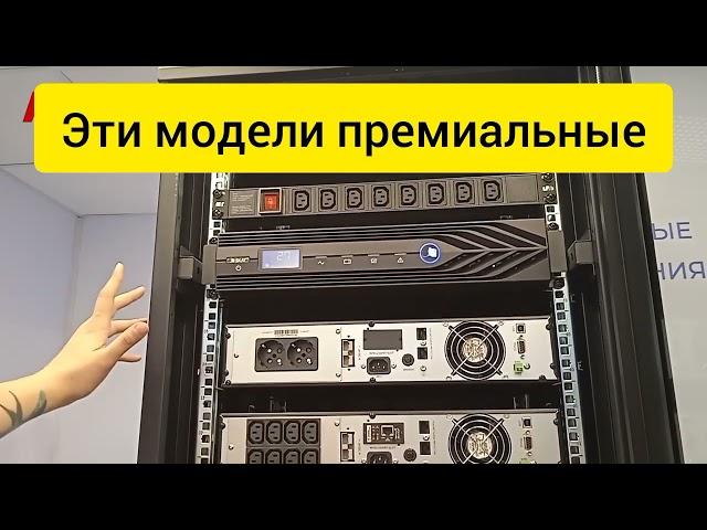 Источники питания Бастион в рэковую стойку