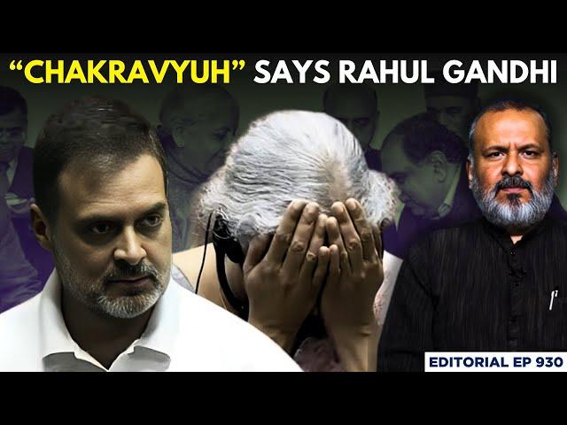 Editorial With Sujit Nair | Rahul Gandhi Slams Budget, Calls It 'Chakravyuh' | Lok Sabha | Congress