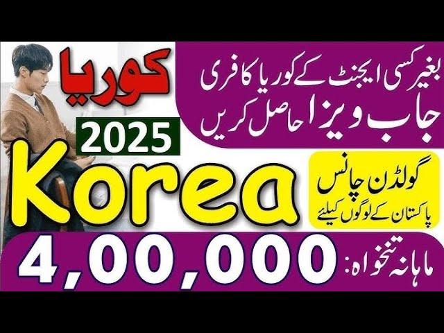 Overseas Employment Corporation Oec new jobs 2025