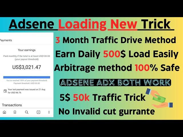 Google adsense loading | Try this method to earn $1500 Daily | Adsene Loading Arbitrage Method