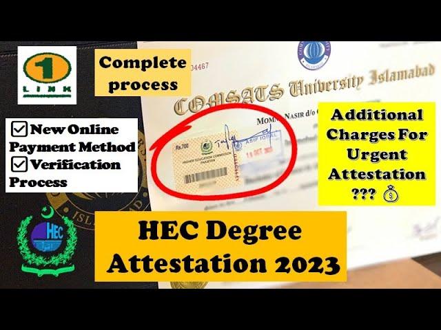 HEC Urgent Degree Attestation Process 2023 | How to Attest Degree From HEC? | Complete Process |