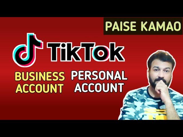 Tiktok Business Account Vs Personal Account Comparison | How to Earn Money From #tiktok @OTeVo