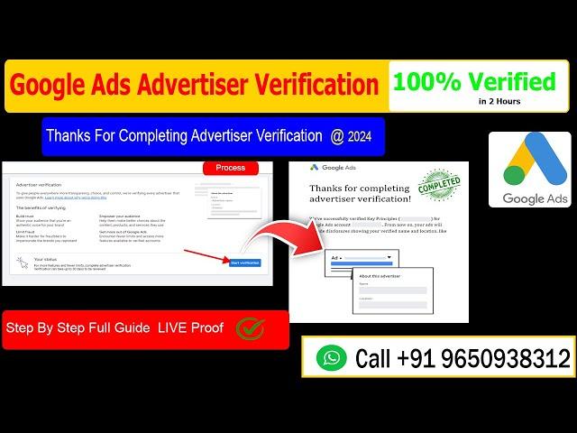 How to Verify Google Adwords Account || Google Ads Advertiser Verification (2024) Verified in 2 Hr