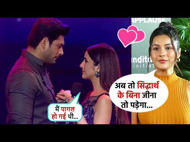 Shehnaz Gill showed love for Siddharth Shukla !