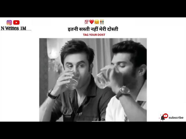 Fake Friends whatsapp status | dosti status | fake friends status sad friendship whatsapp status