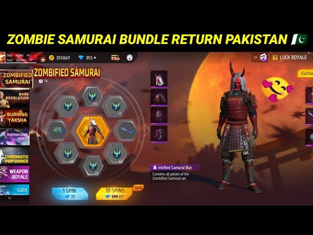 Free Fire Zombie Samurai Bundle Return Pakistan Server 2023 | Free Fire Zombified Samurai Bundle |
