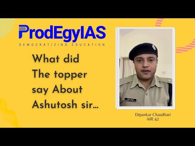 What did the topper say about Ashutosh sir#Ashutosh pandey #upscaspirants#upsc#publicadministration