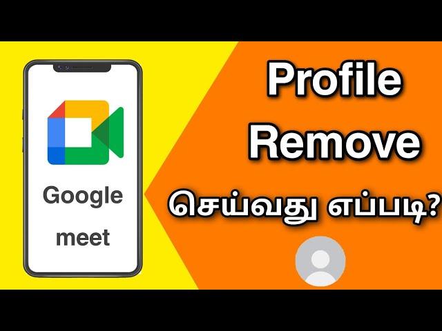 google meet profile picture Remove or change in Tamil