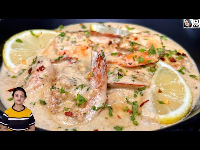 Creamy Lemon Garlic Prawns | Lemon Garlic Shrimp | Butter Garlic Prawns