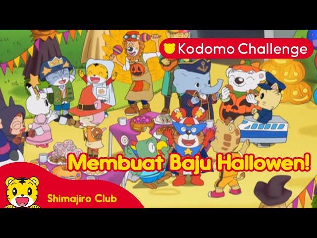 Shimajiro | Pendidikan Anak | Halloween, Saatnya berubah - Kodomo Challenge