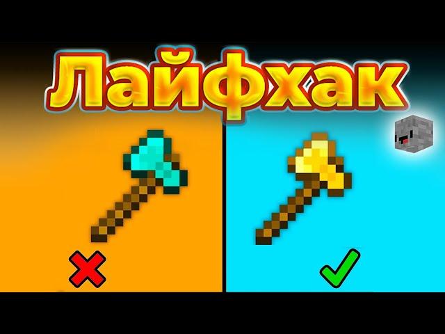 Перестань делать ЭТИ ОШИБКИ в Minecraft