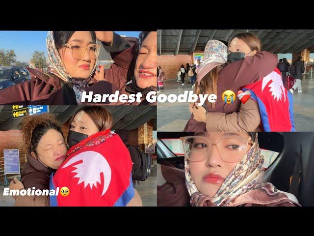 Hardest Goodbye To My Sister| Emotional| Farewell | Supriya Gurung