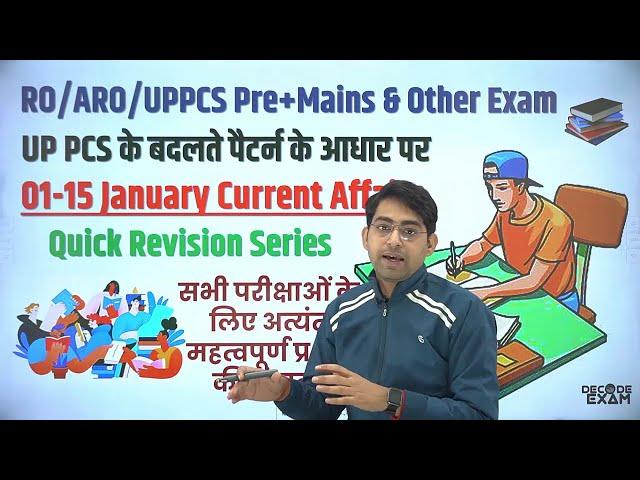 Quick Revision 01-15 January 2025 Topic-wise Current Affairs on UPPSC New Pattern for UPPCS RO/ARO