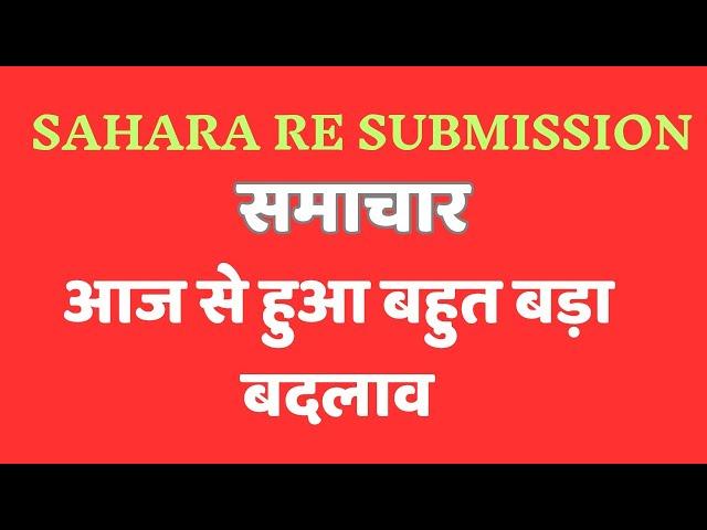 Sahara refund portal (resubmission) Depositers