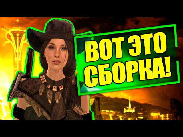 Самая КРУТАЯ версия Fallout New Vegas | Extended Edition