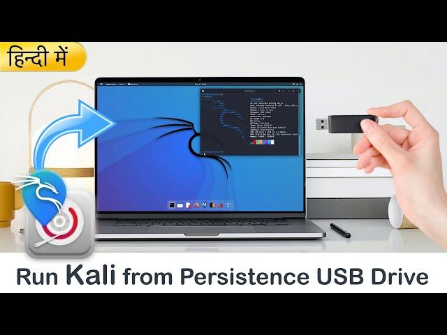 Run Kali Linux from Bootable USB with Persistence | EH Course #3 | Cyber Academy