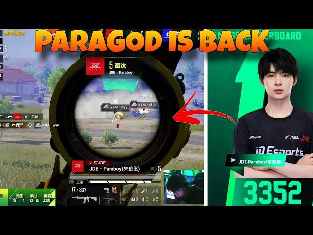 When Paraboy Remembered He's 'ParaGod' In PEL 2024 Fall !! JDE Paraboy Solo 6 kills !! ️