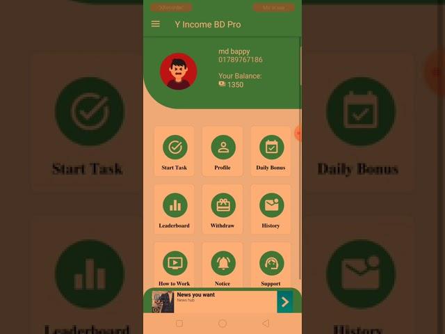 Y income Bd Pro 2021 Withdraw And Ads Clean