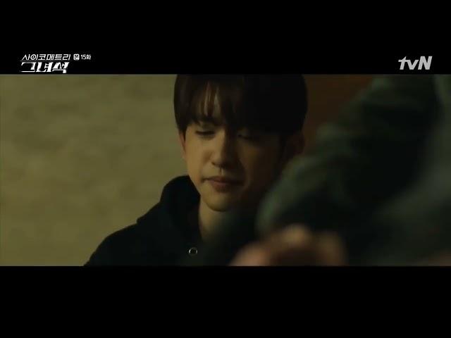 His power has taken a toll on him (He is Psychometric E15) Kdrama hurt scene/pain/sick male lead