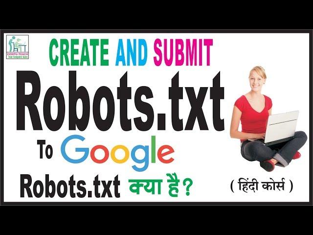 What is robots.txt In Hindi