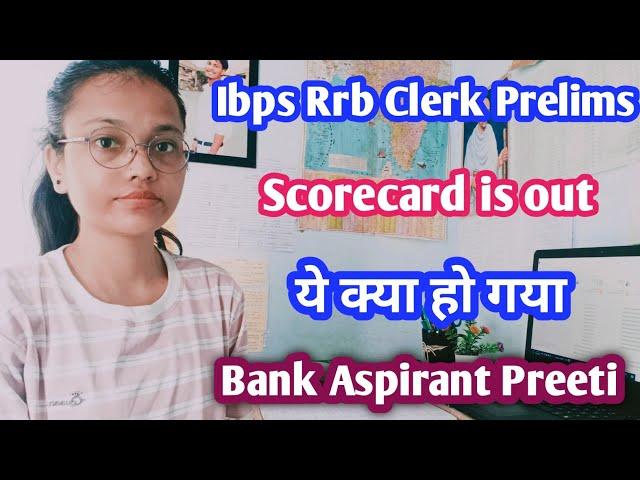 Ibps Rrb Clerk Prelims Scorecard 2024 #rrbclerk #rrbpo #bank