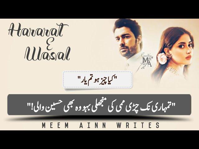 Hararat E Wasal By Meem Ain Episode 35 || Urdu Romantic Revenge Based Novel ||