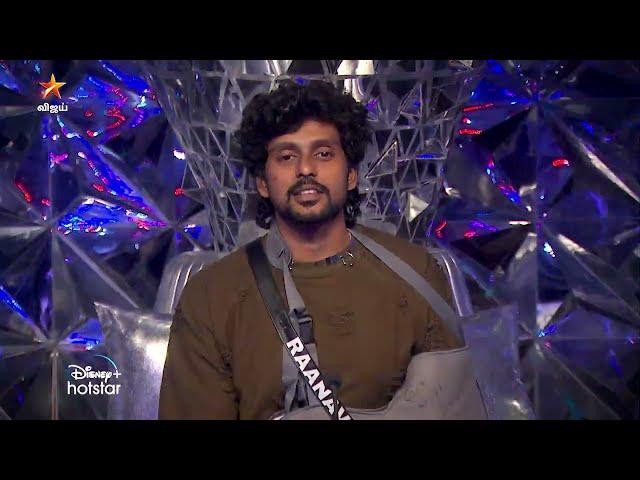 Bigg Boss Tamil Season 8 | 23rd December 2024 - Promo 1