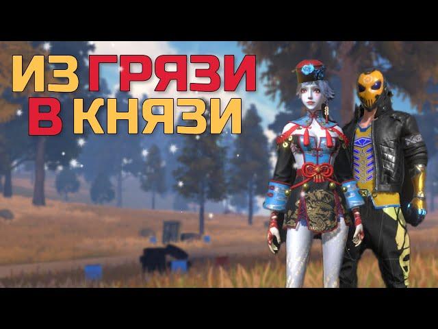 ДУО ВЫЖИВАНИЕ | НЕ СДАВАЛИСЬ ДО КОНЦА - Last island of Survival #lios #ldrs #rustmobile