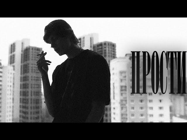 [FREE] PHARAOH x OG BUDA x MAYOT Type Beat - 'прости'