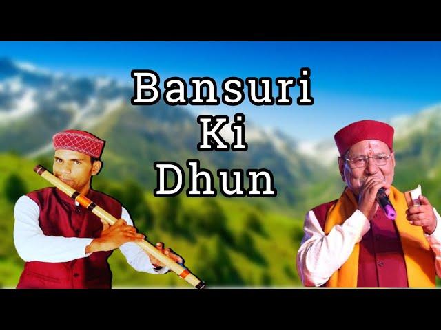 bansuri ki dhun | flute music | pahadi flute music | saurabh kothiyal