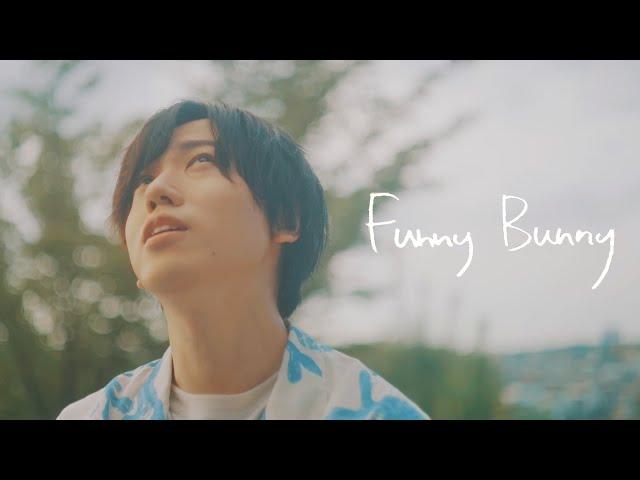 梶原岳人 / 『Funny Bunny』(official music video)