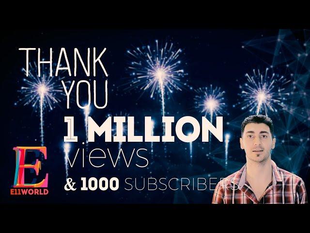1 Million views & 1000 subscribers - Happy New Year from E11World