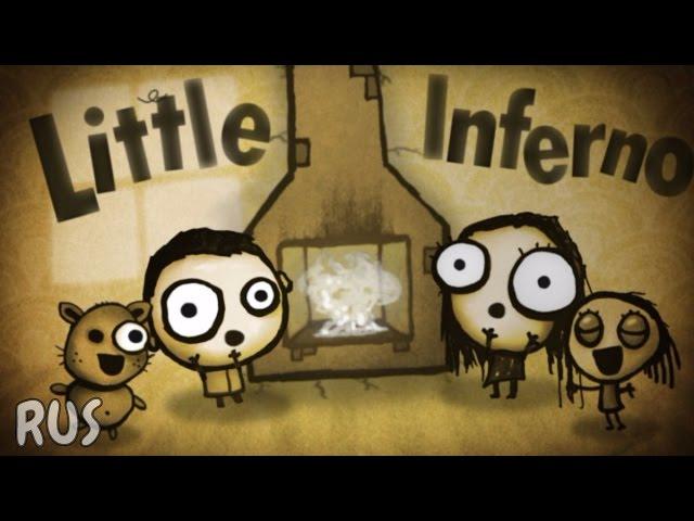 Посмотрим русскую версию Little Inferno