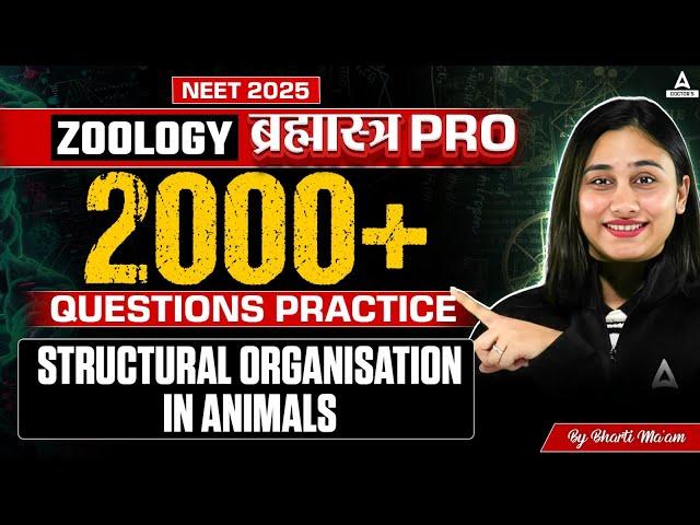 Structural Organisation in Animals Class 11| NEET 2025 | 2000+ Questions Practice | Bharti Singh