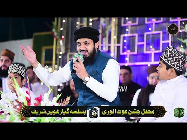 New Kalam - Allah Humma Sallay Ala Sayyidina || Ali Imam E Manasto Manam Ghulam Ali | Zohaib Ashrafi