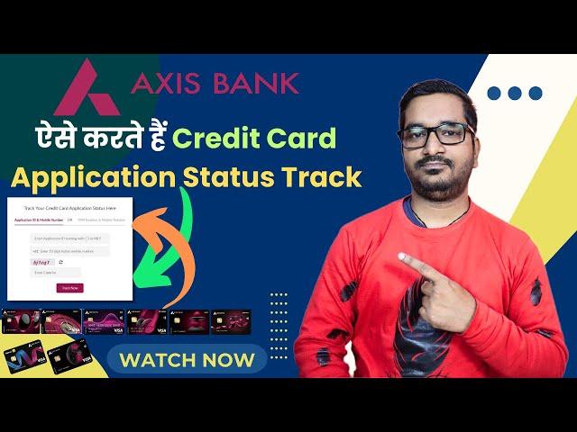 How to Track Axis Bank Credit Card Application Status? | Check Axis Bank Credit Card Application