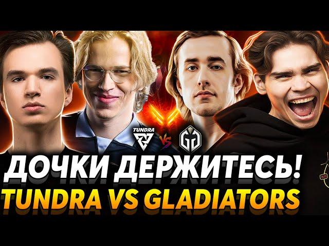 Эта серия будет в истории! Матч за финал. Nix смотрит Tundra Esports vs Gaimin Gladiators