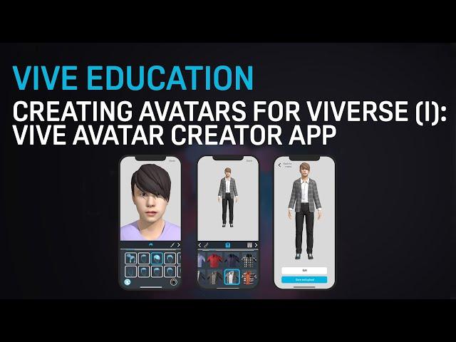 VIVE Education - Creating Avatars for VIVERSE (I): VIVE Avatar Creator App